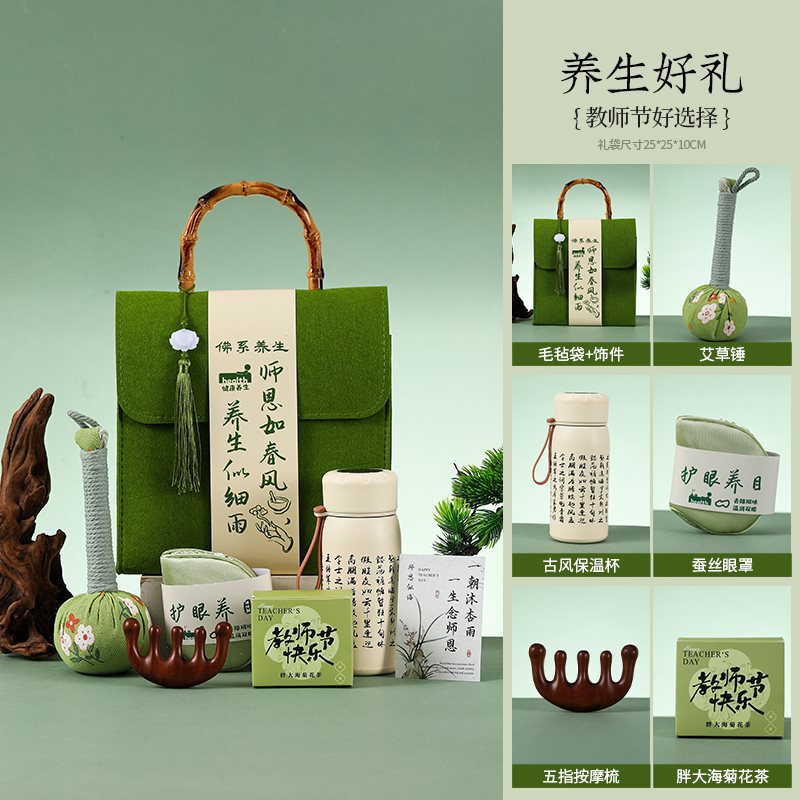 教师节礼物2025新款送男女老师有意义的礼物实用定.制伴手礼品|undefined