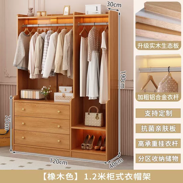 Oak color 120*40*190【Model B】