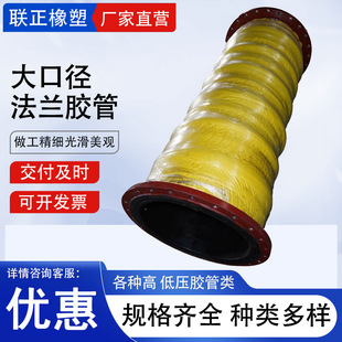 Large Diameter Spray Hose Mining Drainage Hose Black Rubber Steel Wire Hose Large Diameter Conveying Suction and Exhaust Hose