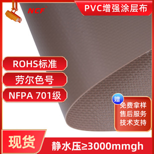 �F؛����1000D PVC�A�W����ˮ�T�Ӳ� ��ȼ��ĥ���������
