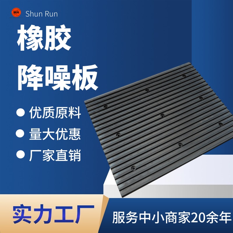 减噪板防滑垫车道斜坡耐用减速减速带线槽橡胶降噪室外地面减速垄