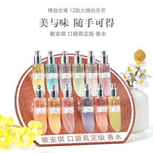 �谲���ڴ�Ůʿ��ˮ���µ�����㻨�����{�S�펧��ˮ20ml���l���l