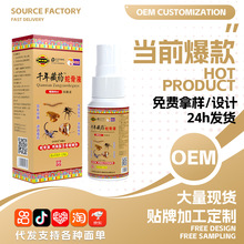 ǧ���ș�߹�Һ�i��׵ϥ�wʹ��ϐ͸��Һֹʹ������j�ͽ�ǵ�����