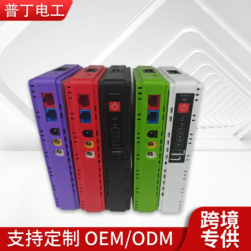 5V9V12V15V24V Mini Ups Uninterruptible Power Supply Monitoring Optical Modem Router Poe Backup Power Supply 5V9V12V15V24V Mini Ups Uninterruptible Power Supply Monitoring Optical Modem Router Poe Backup Power Supply
