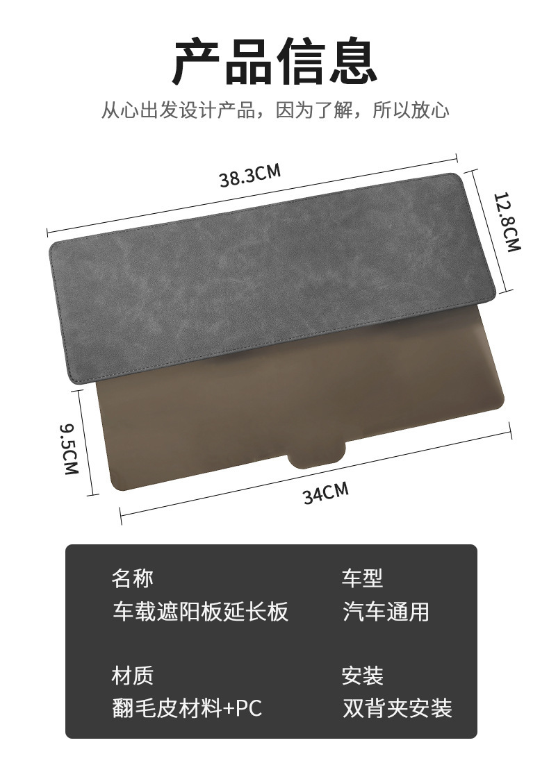 Cross-Border Customizable Logo Amazon Popular Car Sun Visor Anti-Glare Sun Visor Sun Visor Goggles