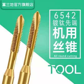 铣刀;丝锥;麻花钻