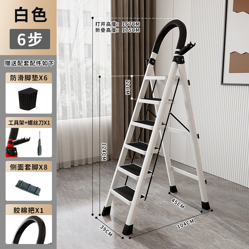 Escalera plegable para el hogar, retráctil, pequeña, liviana, taburete de escalera de tres pasos, escalera multifuncional en espiga, escalera de escalada, escalera retráctil