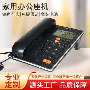 ���QӢ���Ԓ�C��ɫ��늳ز忨 ����@ʾ�̶����C�̄�Telephone