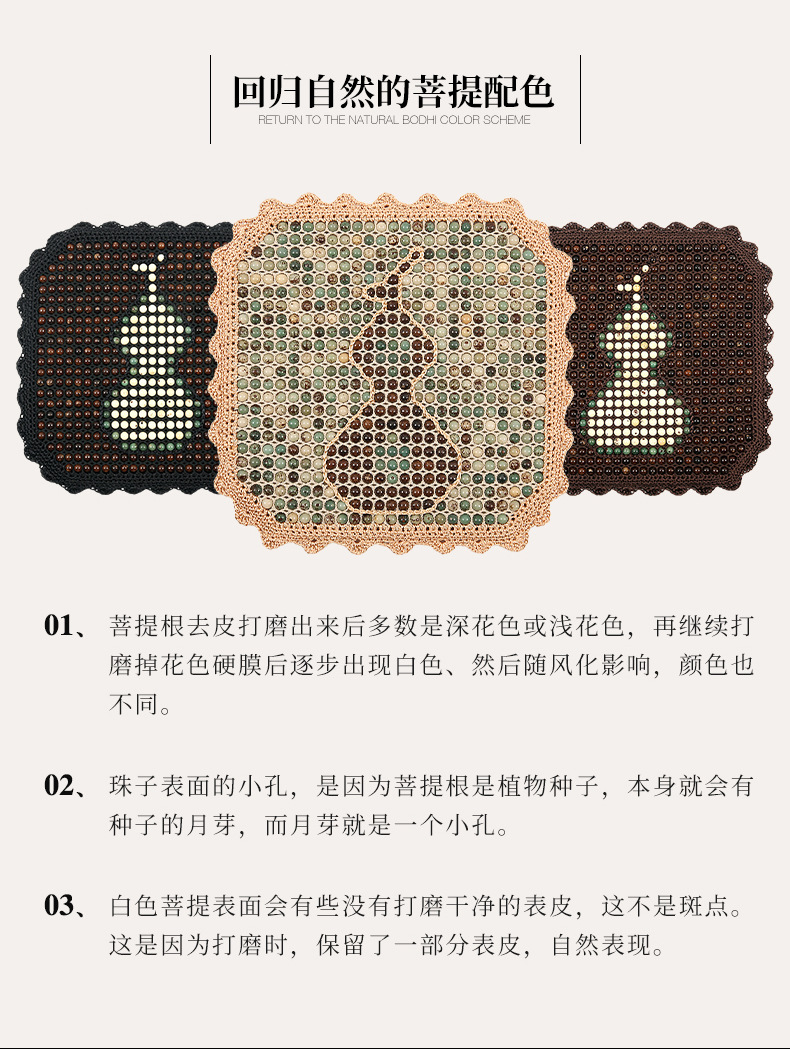 High-End Hand-Knitted Bodhi Car Seat Cushion Single-Seat Square Cushion Three-Piece Set for All Seasons Massage Beads Breathable Seat Cover