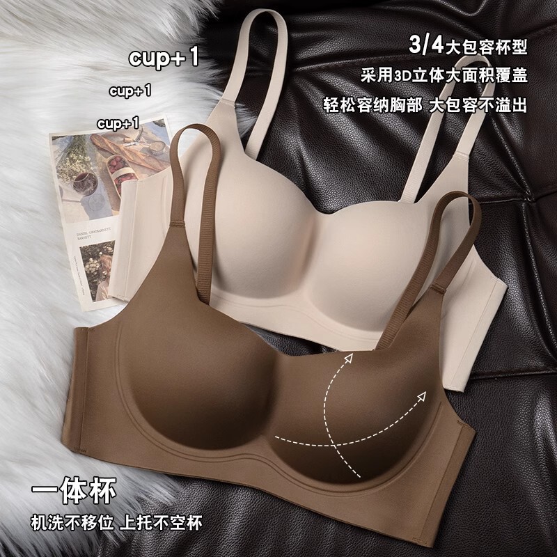 轻薄透气舒适小方领内衣女无痕软支撑小胸提拉聚拢收副乳文胸罩|undefined