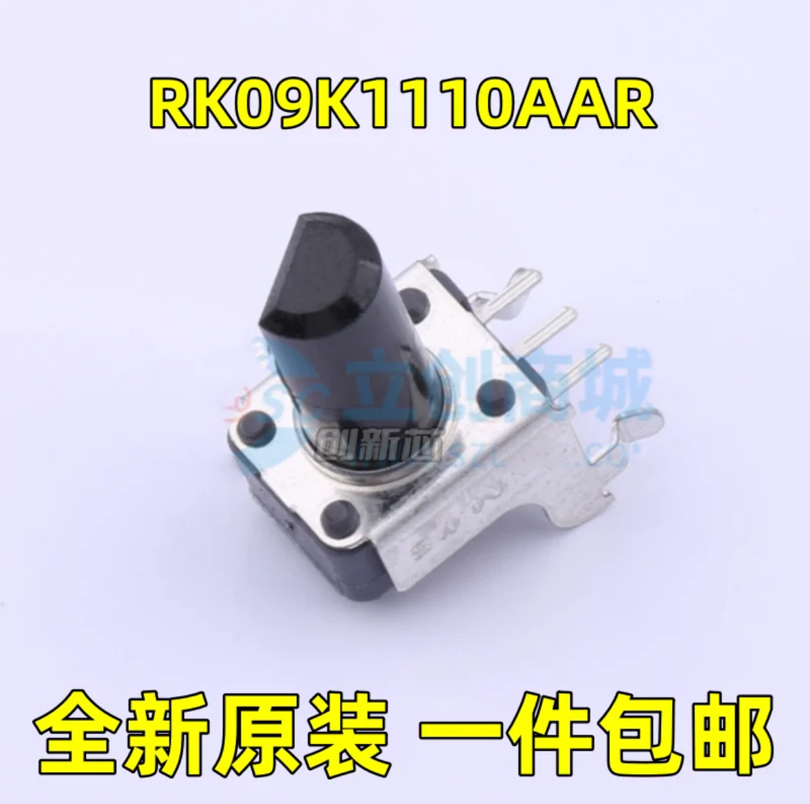 全新 日本ALPS RK09K1110AAR 绝缘轴铰接型旋转电位器 可调电阻器