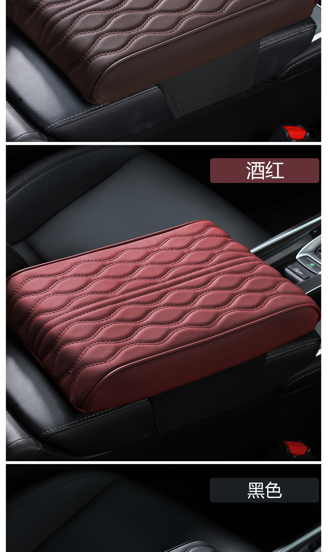 Car armrest box booster pad memory cotton car armrest box pad thickened nappa leather armrest box cover water corrugated
