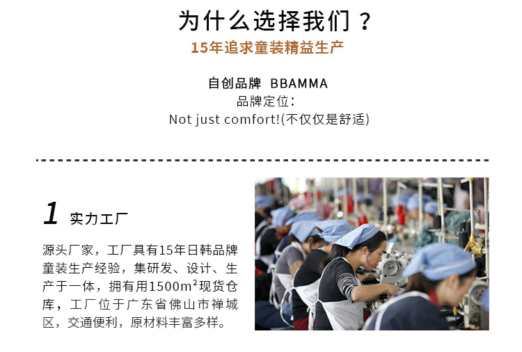 手機店鋪首頁_05.jpg