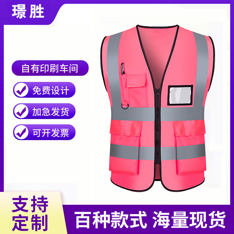 Customized Reflective Vest Vest Construction Fluorescent Sanitation Workers Traffic Safety Luminous Clothing Cycling Custom Printing