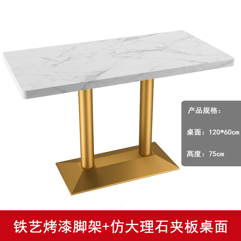 Mesa y silla de té de leche simple Oficina de ventas Recepción Hotel Marble Negociación Mesa redonda Comida rápida Café Mesa de mesa de mesa de roca