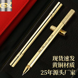 圆珠笔中油笔;签字笔;中性笔