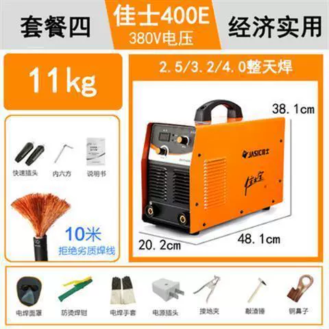 Сварочный аппарат ZX7-200E/250E/400E Christie DC, ручной, 220V/380V домашняя производство, бесплатная доставка