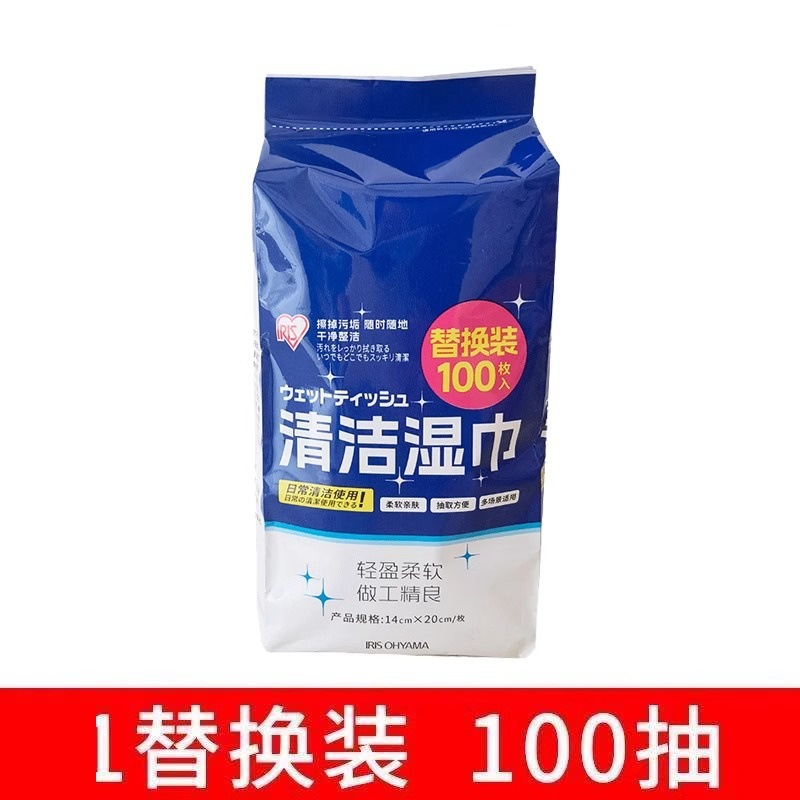 日本アリスウェットティッシュアルコール消毒ウェットティッシュ除菌バケツセット靴磨きトイレトイレ清潔衛生殺菌