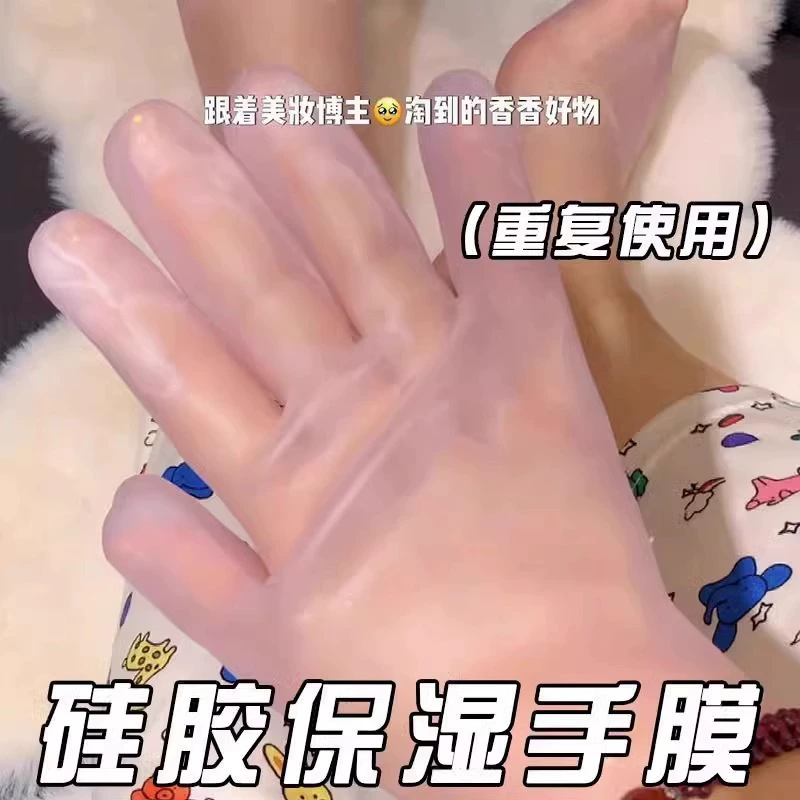 Силиконовые защитные увлажняющие носки, перчатки, чехлы для ног против трещин, многоразовые маски для рук, тонкие линии на обеих руках, можно носить для сна.