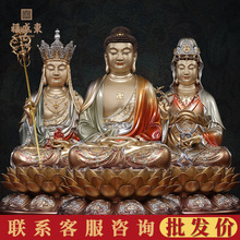 观音菩萨家用供奉观音佛像弥勒佛地藏王菩萨佛像释迦牟尼佛全铜像