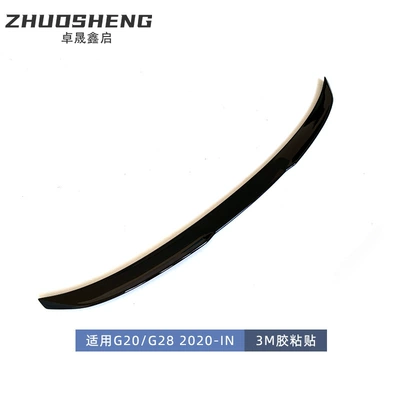 carbon pattern rear spoiler wing – Fixed wind wing