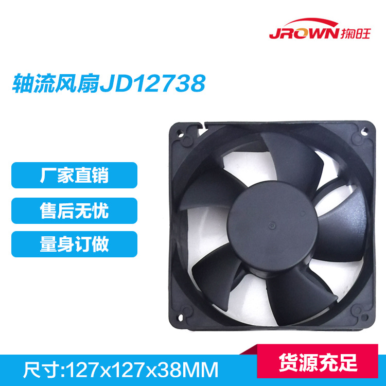 方框轴流散热风扇塑胶材质机柜机箱风扇48V工业风扇直流散热风扇