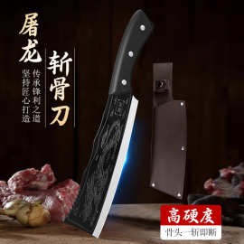 厨房屠龙刀骨刀斩骨刀专用手工锻打锋利剁骨刀具不锈钢菜刀厂家