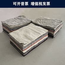 擦机布工业废布杂色纯棉碎布吸油吸水破布批发棉布边角料不掉毛清