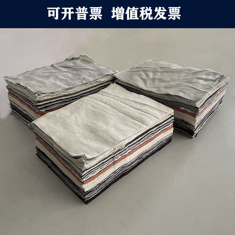 擦机布工业废布杂色纯棉碎布吸油吸水破布批发棉布边角料不掉毛清