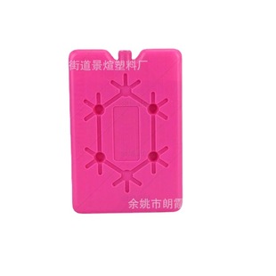 Manufacturers custom custom multi-color ice box air conditioning fan chiller fresh frozen ice box