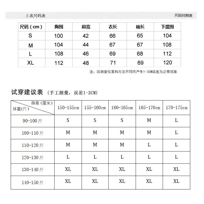 (2개) 스키 세트 여자 싱글 및 더블 보드 야외 방수 동북 하얼빈 XUEXIANG 관광 장비