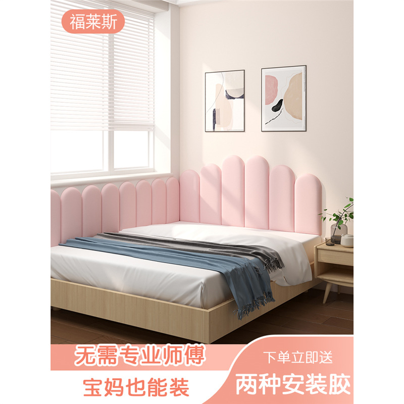 Tête de lit de tissu technologique, coussin de fond de mur souple, coussin de fond de mur anti-collision, coussin de mur souple, panneau de protection auto-adhésif