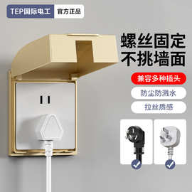 户外开关插座防水盒86型厕所卫生间电源防水盒室外插座保护盖罩