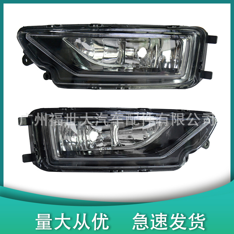 Aplicable Volkswagen Amarok 2017-2022 2H0941699B/1700B luz antiniebla luz de la barra delantera sin bombilla
