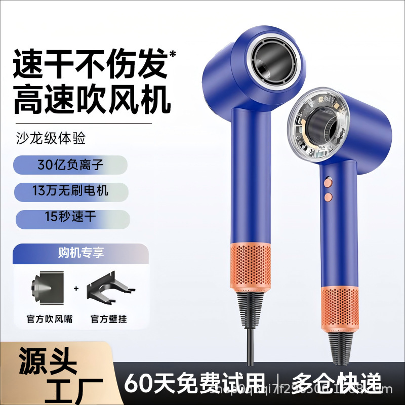 Huaqiangbei ヘアドライヤー Mosen 新しいヘアドライヤー家庭用ヘアドライヤー強風マイナスイオンヘアドライヤーメーカー|undefined