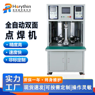 ȫԄpcC 늳ƬpͬO 18650늳ؽMc