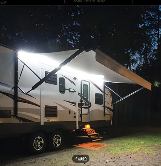 Rv Sunshade Light, 12V 19.69ft 5m Rv Exterior Lights, Food Truck Nanny Car