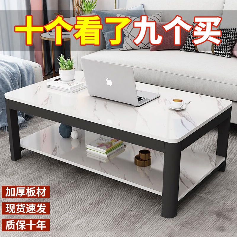 Mesa de té sala de estar doméstica pequeña casa simple mesa rectangular moderna alquiler de mesa de té simple