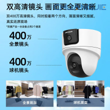 ������ҕ ������C�z���^�p��ȫ��ҹҕ300�f DS-2SC2Q133MW-T/W/N