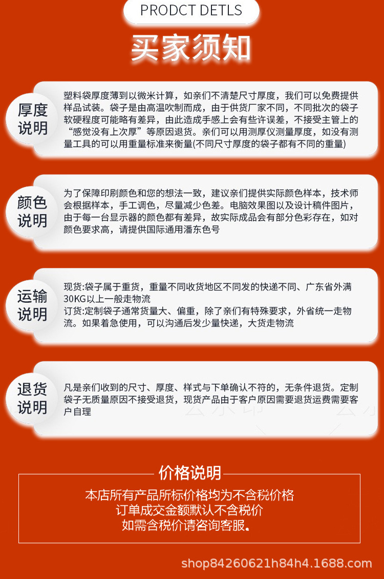 未标题-1-拷贝1-拷贝_13.jpg