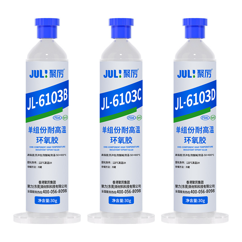 Термостойкая эпоксидная смола, электронный клей, высокопрочный модуль, 300 градусов