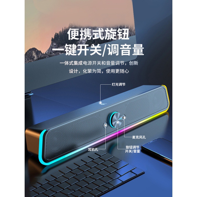 Nuevo altavoz de computadora de escritorio cableado bajo pesado luminoso auriculares juegos estéreo de computadora sonido al por mayor