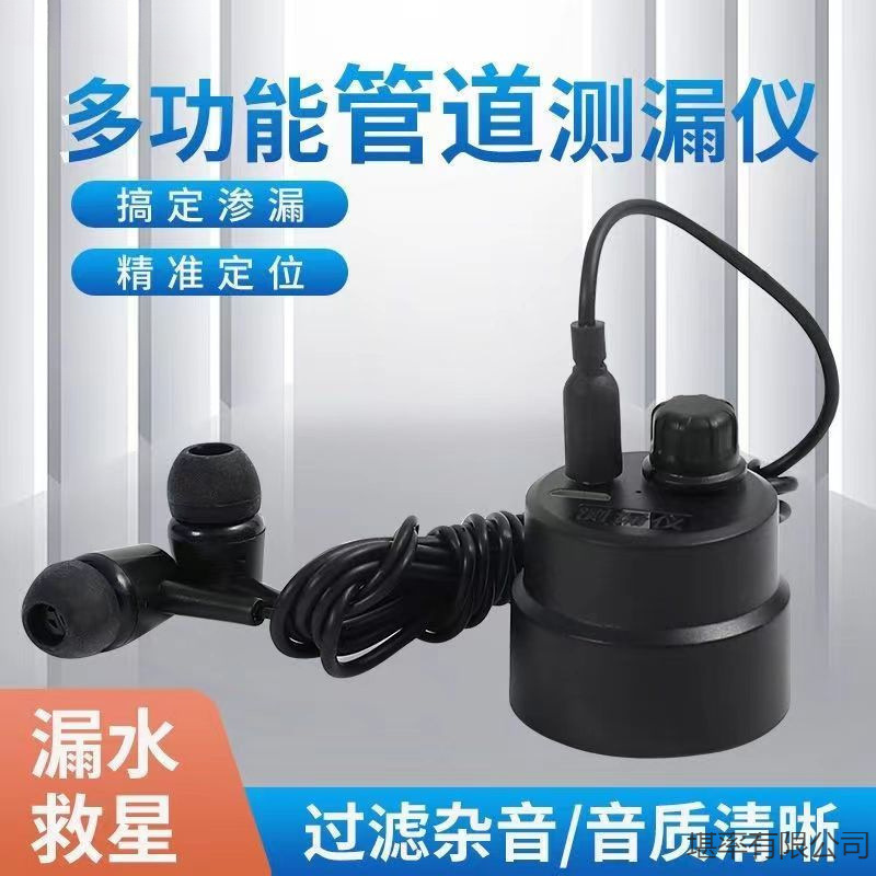 パイプ漏水検知器、ポータブルサウンドアンプ、水道管床暖房サウンドコレクター、暗管サウンド検知器、正確|undefined
