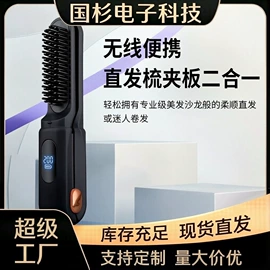 电暖手宝;筋膜枪;其他生活电器