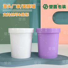 ����500ml����PPƿ��Ĥ��Ĥ����Ĥ��˪��ױƷ��װƿ���ĥɰ��ƿ