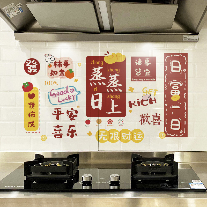 Kitchen Oil-Proof Stickers Waterproof Self-Adhesive Wall Wallpaper High Temperature Resistant Range Hood Cabinet Stove Rising Tile Wall Stickers Kitchen Oil-Proof Stickers Waterproof Self-Adhesive Wall Wallpaper High Temperature Resistant Range Hood Cabinet Stove Rising Tile Wall Stickers