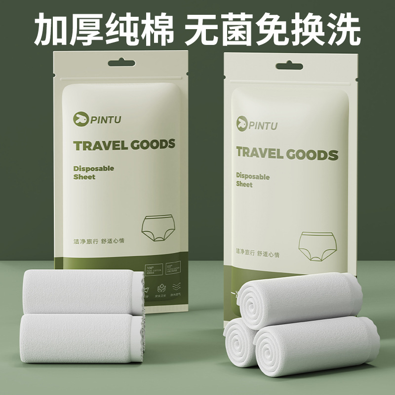 Disposable Women's Triangle Breathable Travel Underwear for Pregnant Women, Postpartum, and Menstrual Use, Daily Disposable, No-Wash Shorts Disposable Women's Triangle Breathable Travel Underwear for Pregnant Women, Postpartum, and Menstrual Use, Daily Disposable, No-Wash Shorts