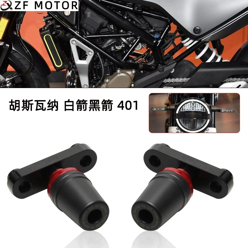 Подходит для huswana White Arrow Black Arrow 401 модифицированный бампер кузова автомобиля защитная рама защита от падения мяч защитный клей