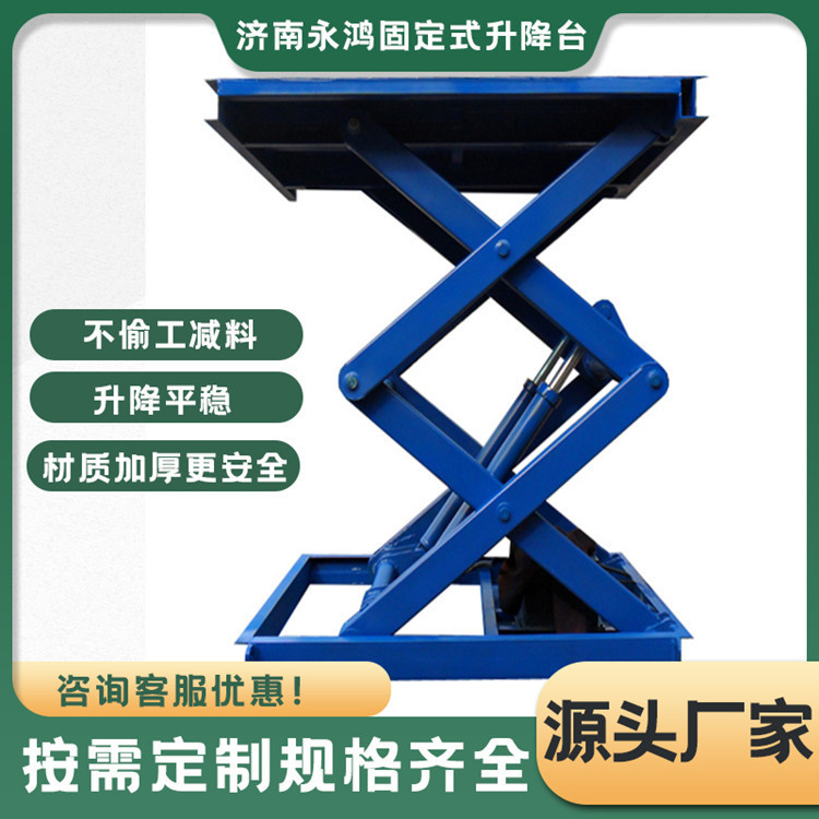 電動固定式昇降台はいくらですか？ シザーリフトの付属品、大型昇降台|undefined