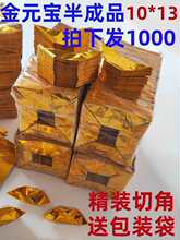 ��Ԫ�����Ʒ�yԪ���ֹ��ۼ������l�a�����Ӻ��нǰ��ƷԪ��